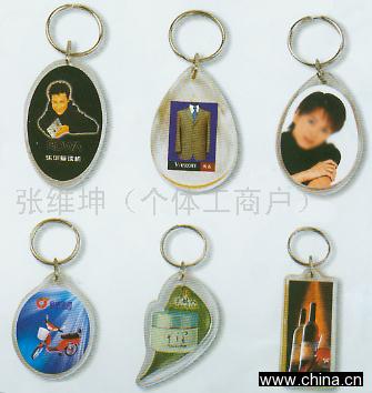 Key Chain