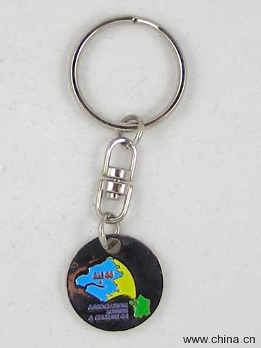 Metal Key Chain