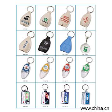 Leather LED Key Chain