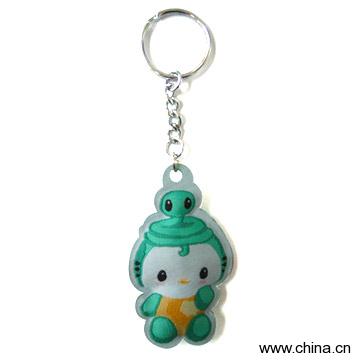 Key Chain