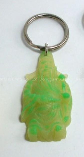 Soft PVC Silicone Keychain