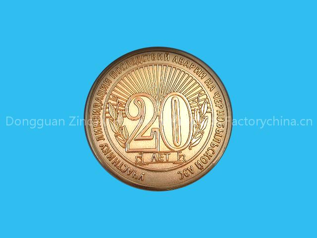 Metal souvenir