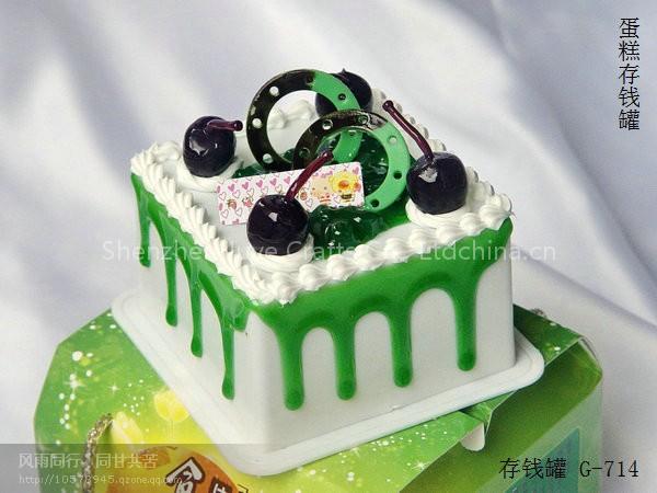 cake fund money box