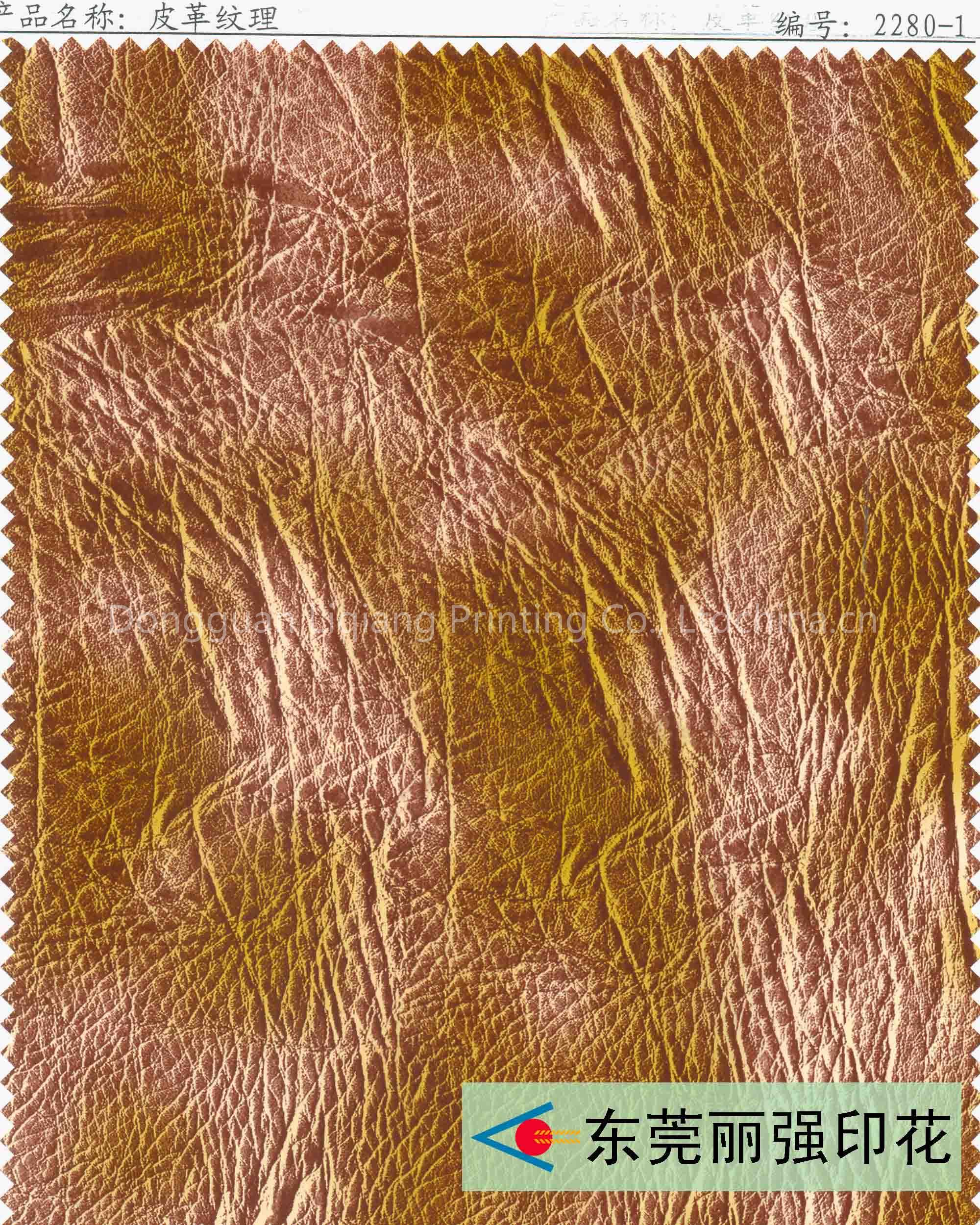 printed transfer film