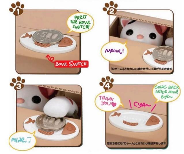 Cat Coin Bank (Itazura) (HR-327)