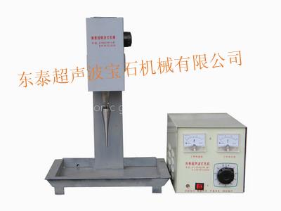 stones ultrasonic manual drilling machine