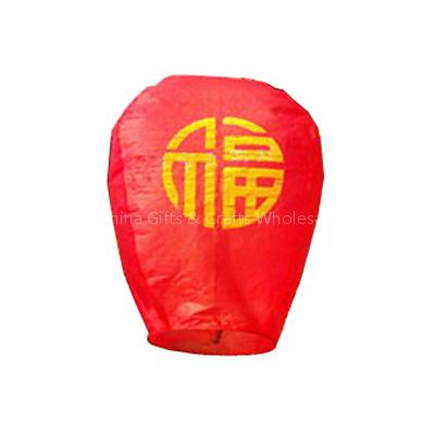 Sky Lantern, Kung Ming Lantern, Paper Lantern