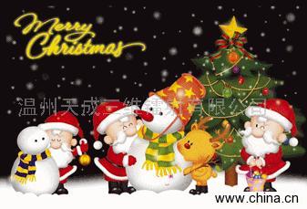 Lenticular Greeting Card