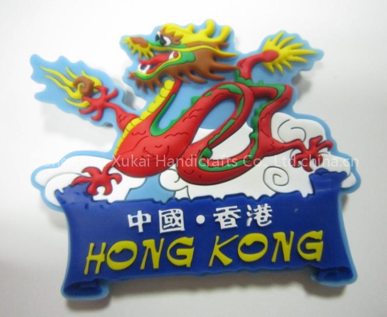 Promotional gift