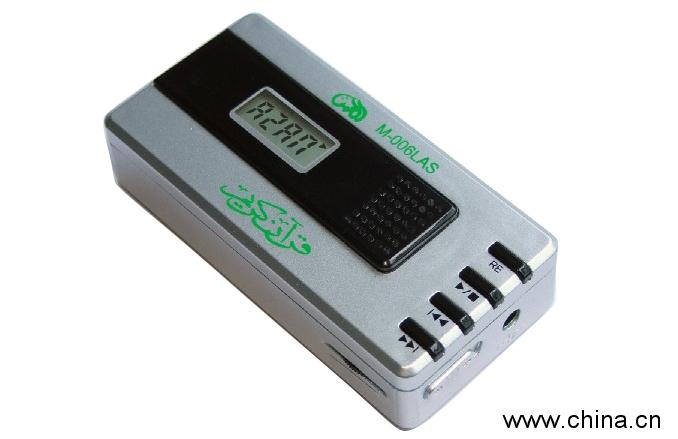 digital quran player