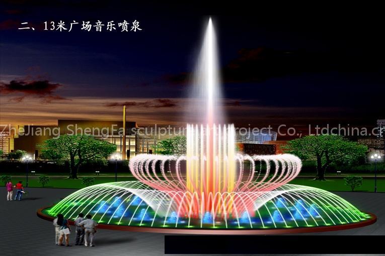 Musical Fountain