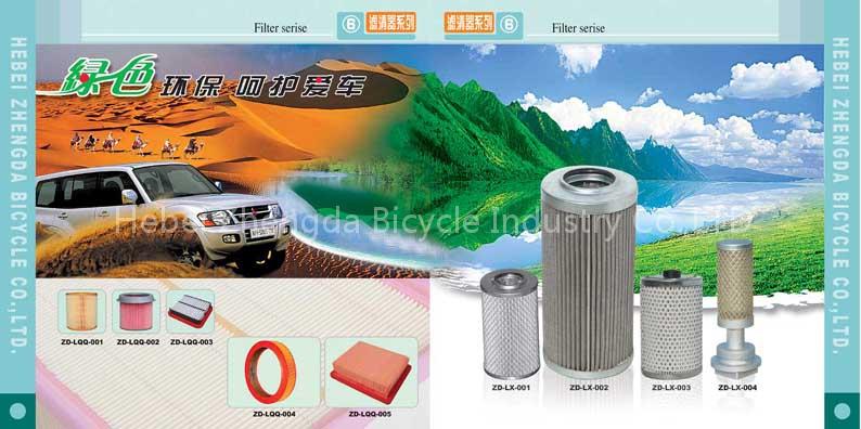 air filter