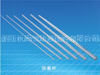 Piston rod
