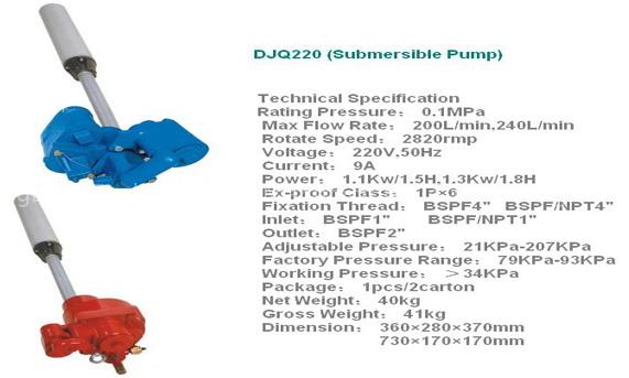 Submersible pump series fuel dispenser
