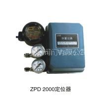 Localizer -ZPD 2000