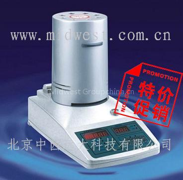 Infrared fast moisture meter cryoscope