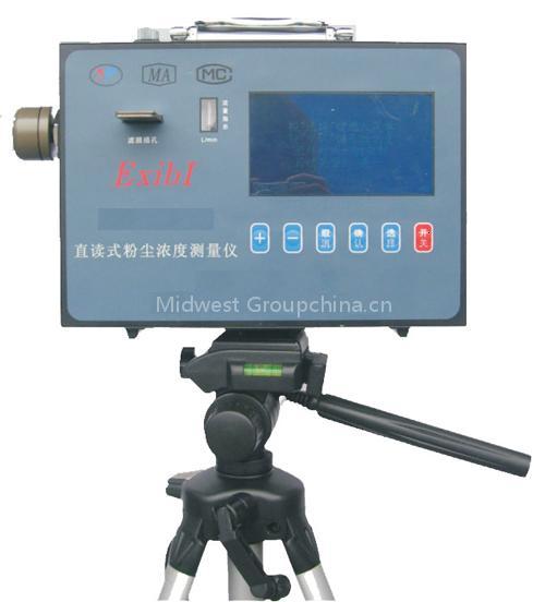 Dust concentration tester / direct reading dust concentration measuring instrument