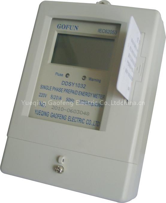 single phase static prepaid energy meter