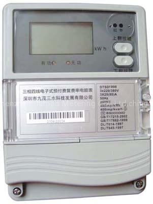 Three Phase Multi-rate Energy Meter