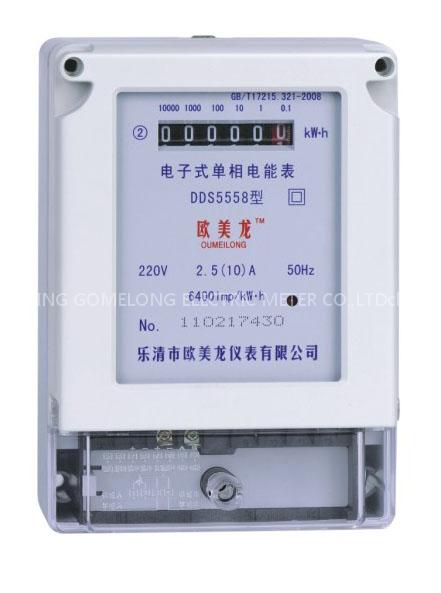 electronic energy meter