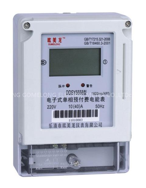 prepaid meter