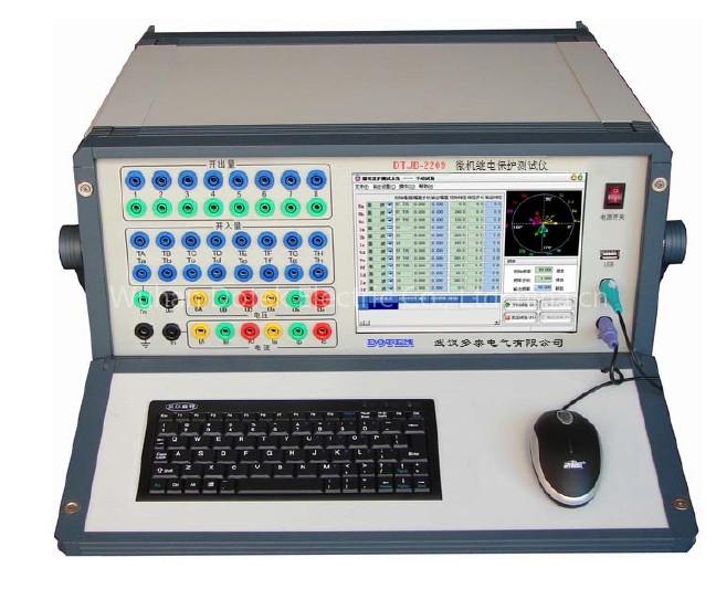 Three phase Relay Test Set