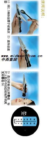 Freezing point meter / Refractometer / Refractometer Model: M306421 (Special)