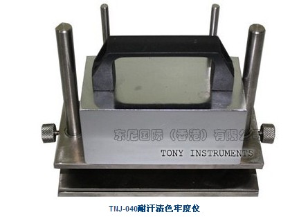 Perspiration Tester
