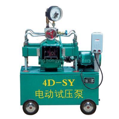 Electric hydraulic test pump(4D-SY)