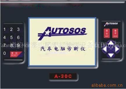 A-30C diesel ESC auto computer scanner