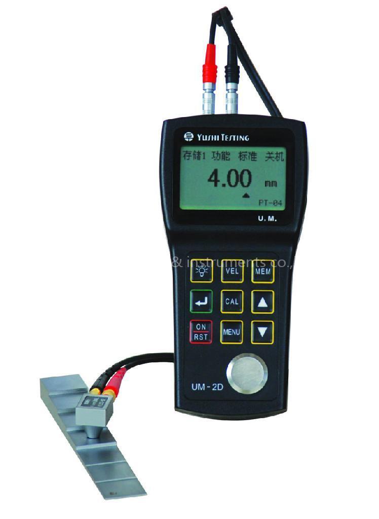 ultrasonic flowmeter-wall mount