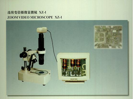 China (Mainland) Microscope