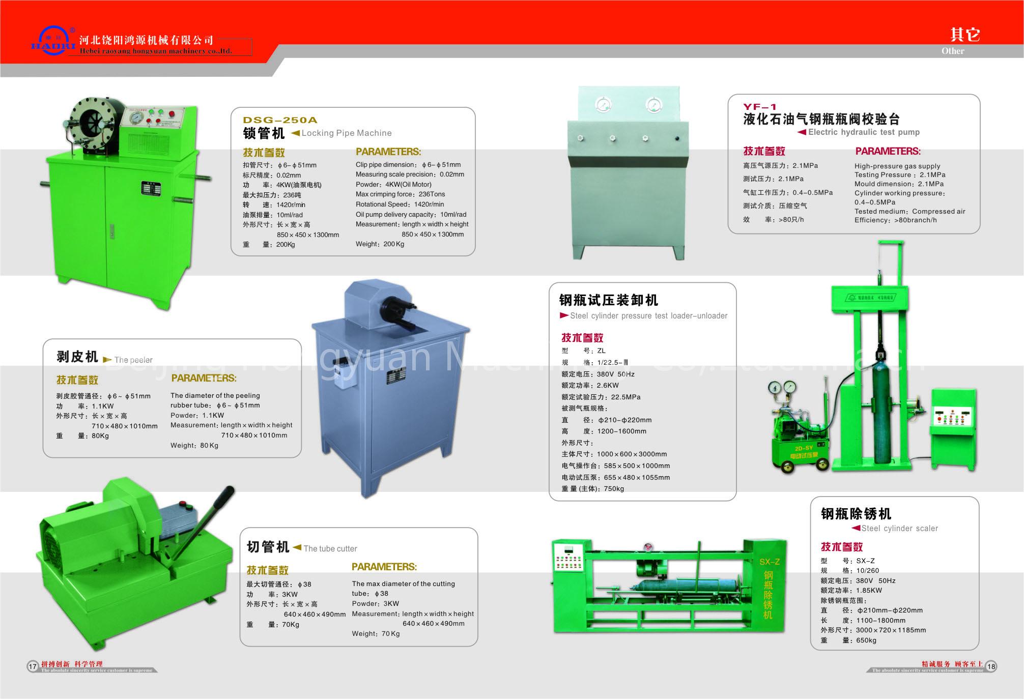 steel cylinder testing loader-unloader