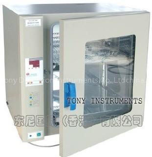 Oven/Incubator (dual-purpose)