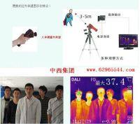 Temperature infrared thermal imager