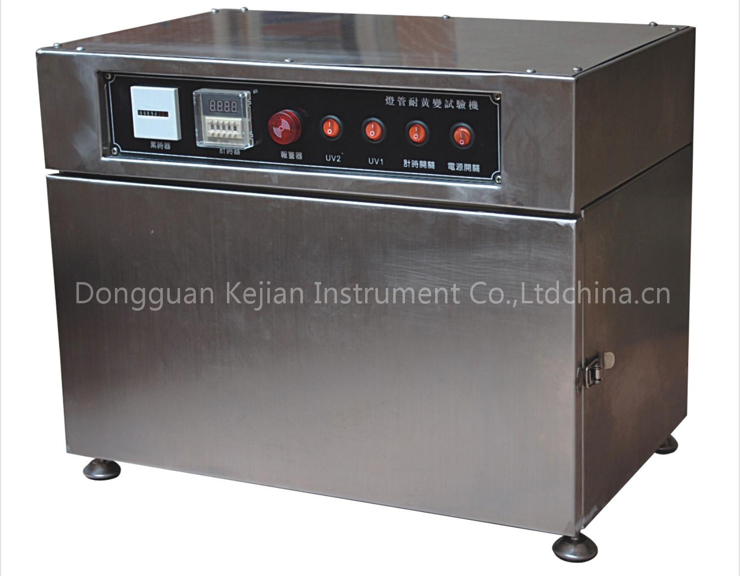 UV Testing Machine