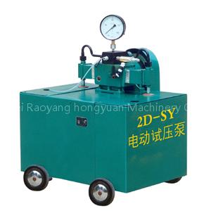 Electric hydraulic test pump(2D-SY)