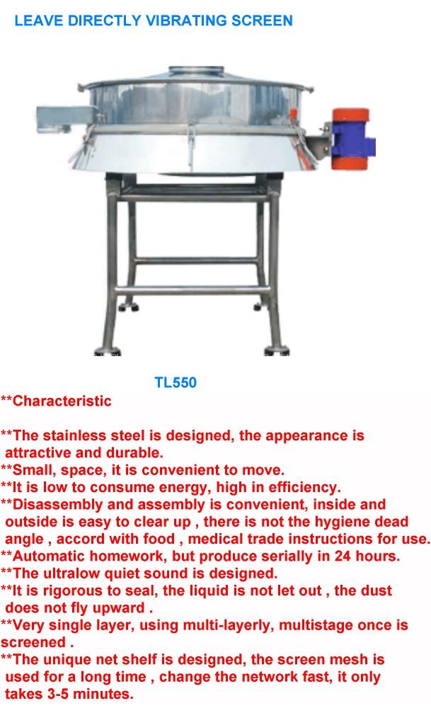 vibration sieve