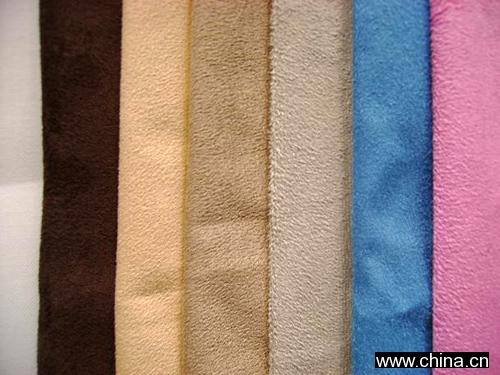 Suede Fabric