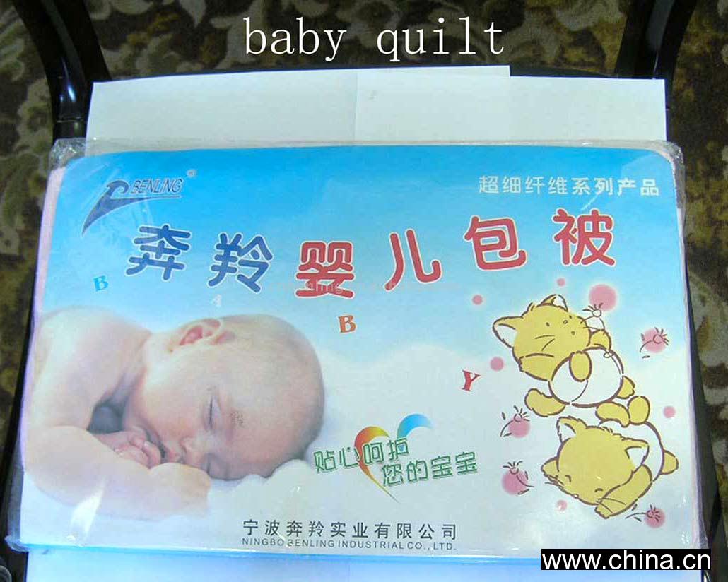 Baby's Quilt
