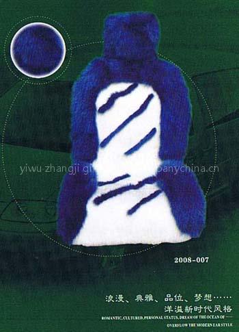 car seat cover