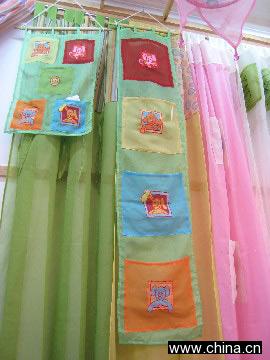 Fabric Curtain