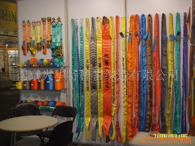 webbing sling,Duplex sling