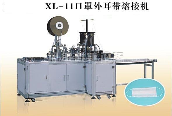 Mask Machin,Medical Mask Machine,Ultrasonic mask machine