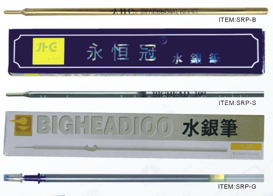 silver refill pen