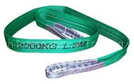 duplex eye and eye web sling