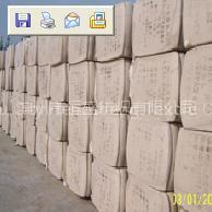 Cotton Linter