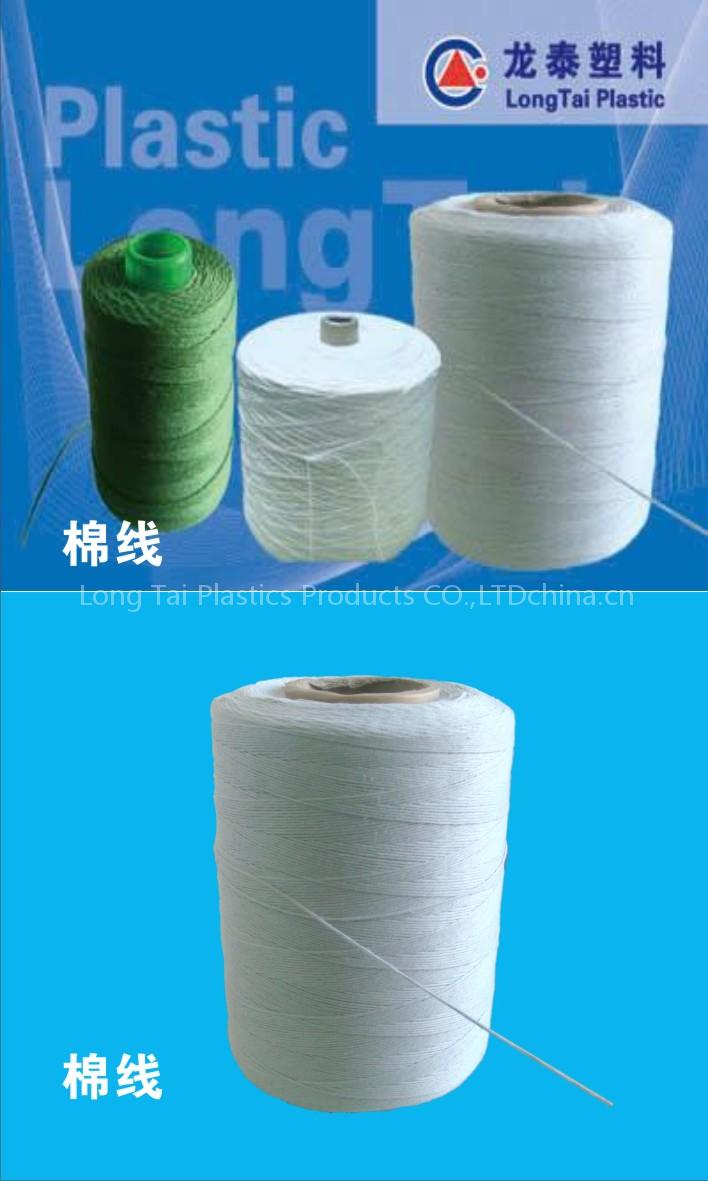polyester thread