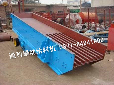 Vibrating Feeder