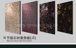 energy-saving decorative panel